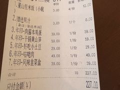 -印巷里主题餐厅(马鞍山店)