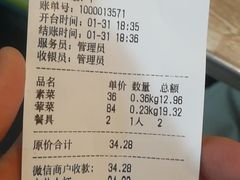 -芙蓉树下冒菜·麻辣烫(农院店)