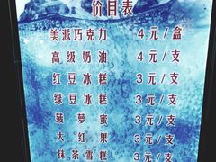 -康乐(滨江道店)