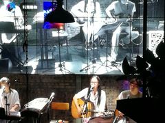 -胡桃里乐队酒馆(鎏嘉码头店)