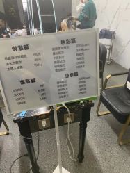 -东方美妍