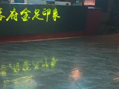 -蓉府金足印象(草市街22分店)