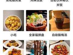 -半天妖烤鱼(方庄店)