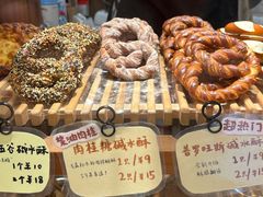 -慢熟面包店bud bread(孩儿巷店)