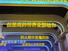 -弘阳·未来世界(弘阳广场店)