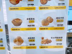 榴莲奶贝-鲍师傅糕点(大沽南路店)