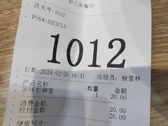 -回味鸭血粉丝汤(砂之船店)