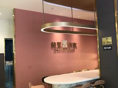 -龙凤点心饼家·39年老字号(松岗店)