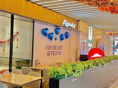 -必胜客(WOW中心城店)