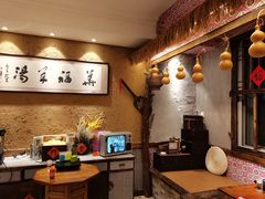 -华福羊汤馆(小市总店)