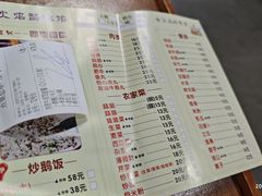 -顺德火焰醉鹅坊(珠海店)