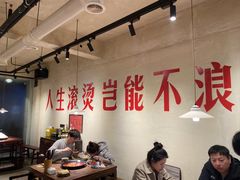-马厂老火锅(胜太路店)