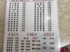 -潮香兴煲仔饭(莲花路店)
