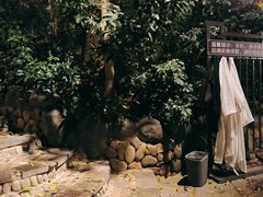 -湖泉半山温泉(湖泉生态园)