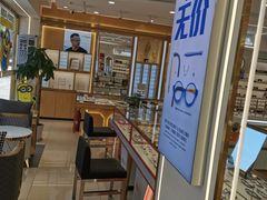 -精益眼镜(广埠屯店)
