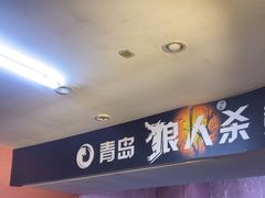 -好玩工厂密室·鹅鸭杀·桌游拼豆电玩