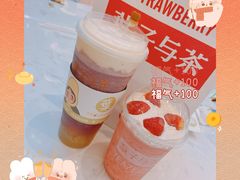 -叶子与茶(连云港苏宁店)