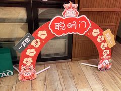 -小厨娘淮扬菜(龙湾天街店)