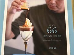 -茶是一枝花泡茶店