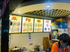 -安徽阜阳卷馍(西单店)