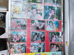 -利强记北角鸡蛋仔(弥敦道店 )