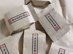 -汪玉霞(汉口里店)