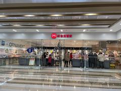 -万达广场(南京江宁店)