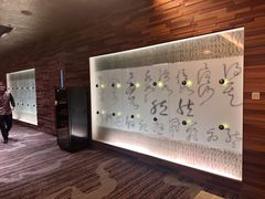 -粤尚腾香居中餐厅(首都机场希尔顿店)