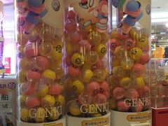 -元气寿司(新城市广场店)