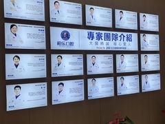 -柏乐口腔(南宁总院)