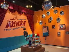 -THE BOX朝外年轻力中心