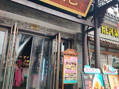 -寻宝记绍兴菜(鲁迅路店)