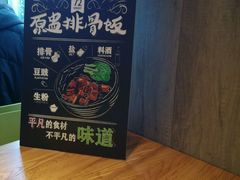 -72街红烧排骨饭(海珠丽影广场店)
