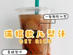满福软儿梨汁-放哈·甜醅子奶茶创造者(正宁路店)