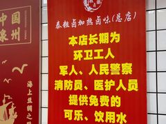 -泰粗卤加热卤味(义全店)