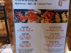 -威珀斯酒店·珀萃美食餐厅
