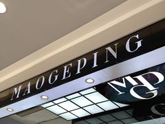 -开元商城(西旺店)