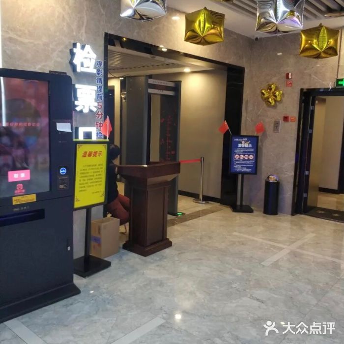 至潮影城(厦禾路美仁广场店)图片