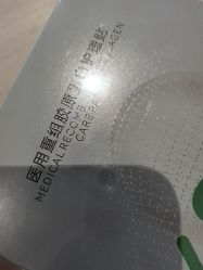 -佳颜轻医美·美学抗衰中心