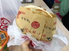 -樊记腊汁肉(竹笆市总店)