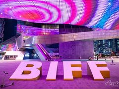 -BIFF 广场