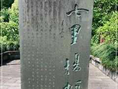 -桐君山春江扬帆码头