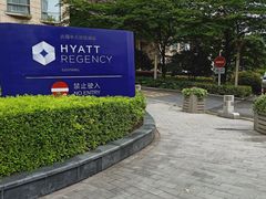 -咖啡厅自助餐厅(贵阳中天凯悦酒店)