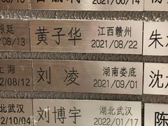-莲餐厅·湖北菜·潜江小龙虾店(愚园路店)