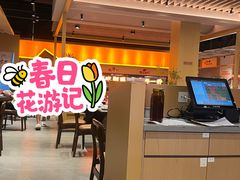 -乔一乔怪味干锅(武侯欢肆店)