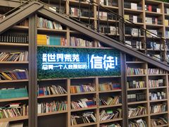 -当当书店(国泰广场店)