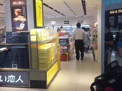-关西国际机场直营免税店