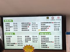 -清真马祥兴菜馆(云南北路店)