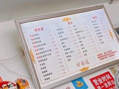 -好面道大肠面(中华路店)
