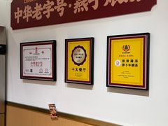 -燕子煨汤(山海关路店)